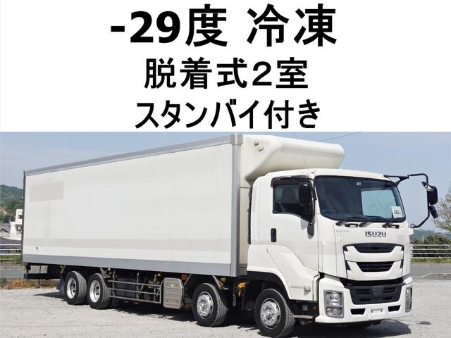 ISUZU GIGA