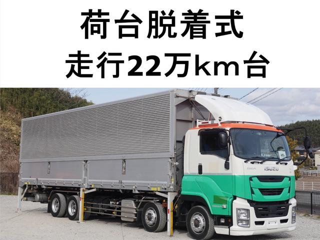 ISUZU GIGA