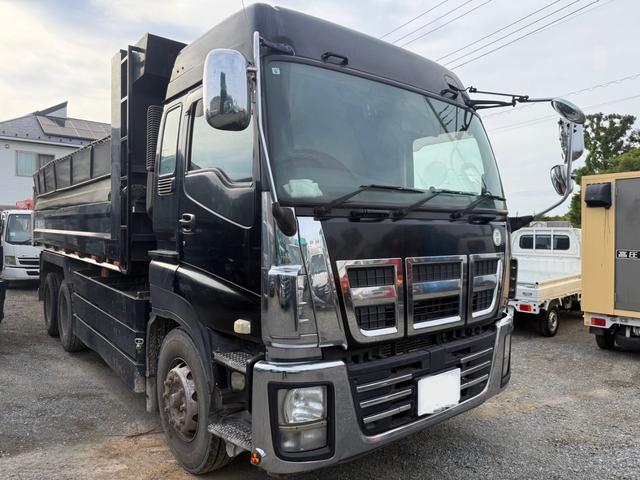 ISUZU GIGA