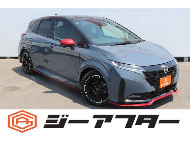 NISSAN AURA