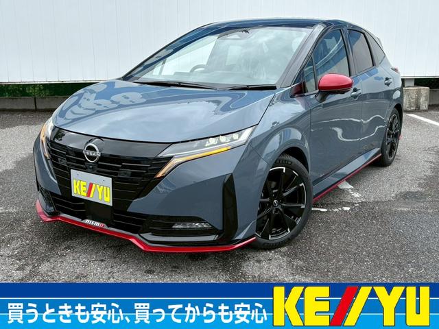 NISSAN AURA NISMO