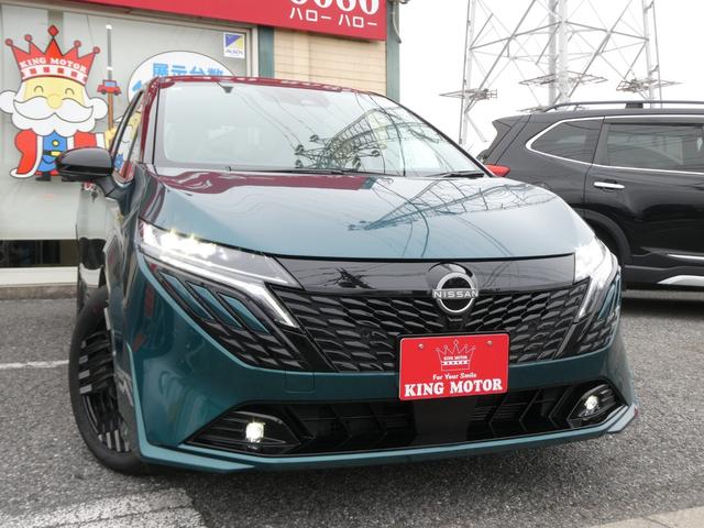 NISSAN AURA G