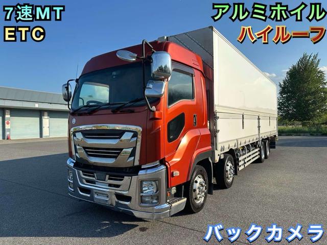 ISUZU GIGA