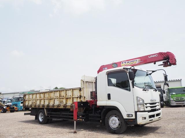 ISUZU FORWARD