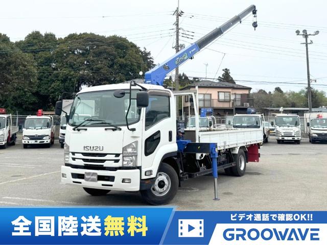 ISUZU FORWARD