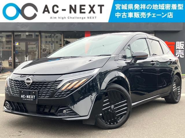 NISSAN AURA G 90TH ANNIVERSARY