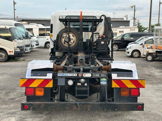 ISUZU FORWARD