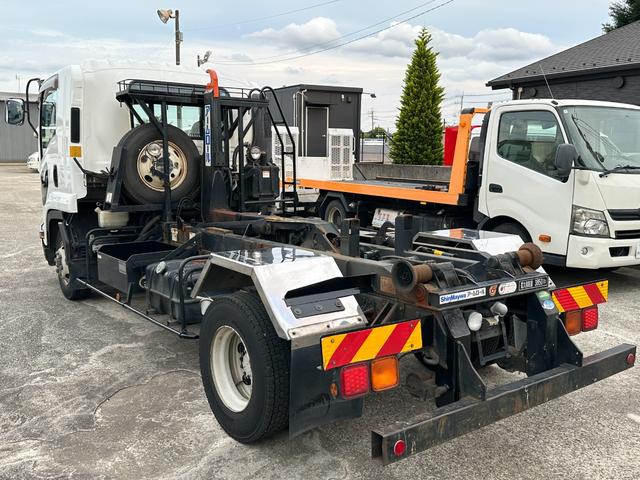 ISUZU FORWARD