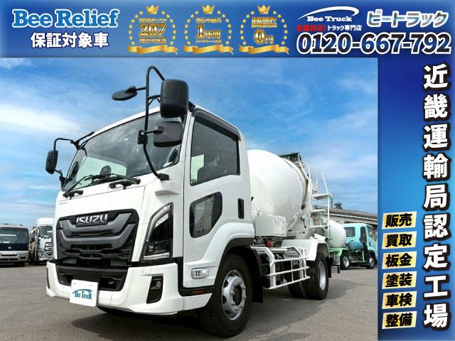 ISUZU FORWARD