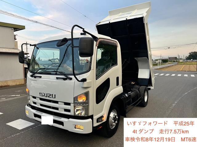 ISUZU FORWARD