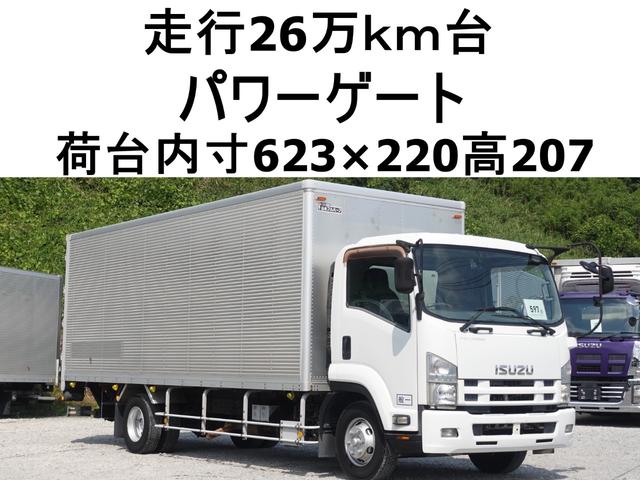 ISUZU FORWARD