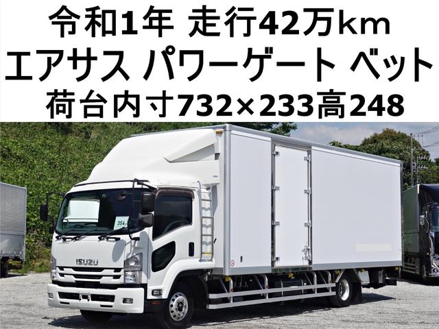 ISUZU FORWARD