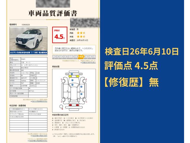NISSAN AURA G LEATHER EDITION
