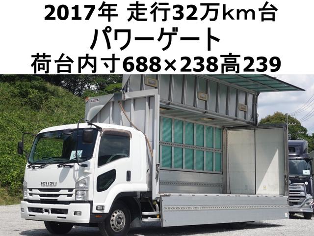 ISUZU FORWARD