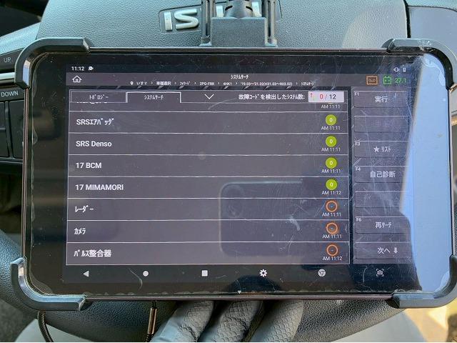 ISUZU FORWARD