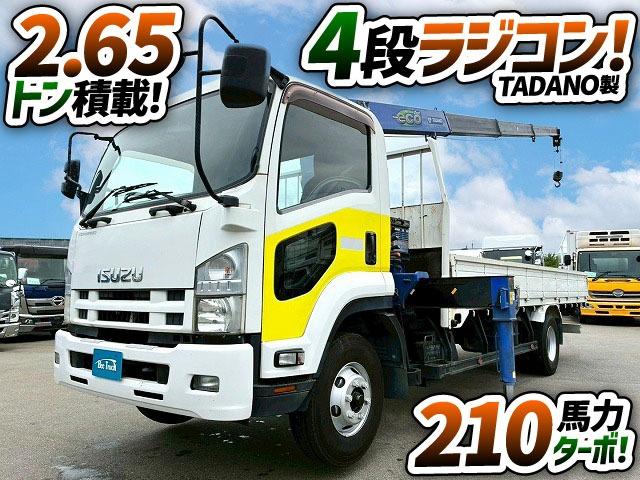ISUZU FORWARD