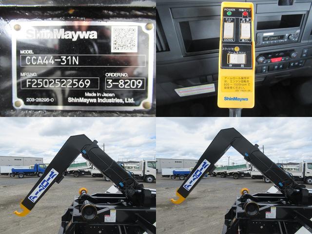 ISUZU FORWARD BASEGRADE