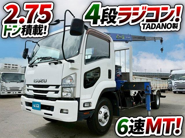 ISUZU FORWARD