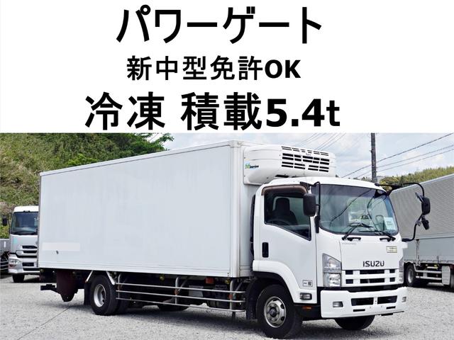 ISUZU FORWARD