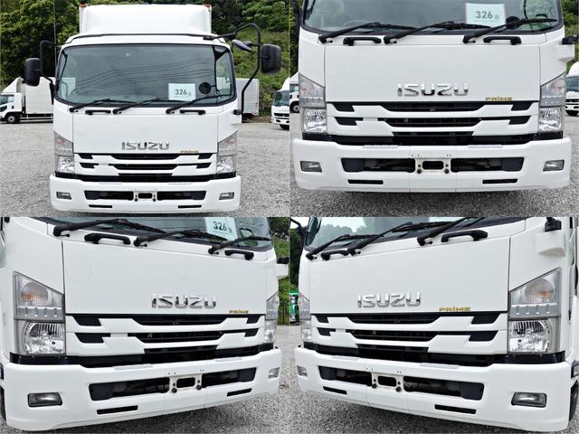 ISUZU FORWARD
