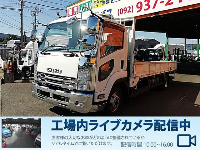 ISUZU FORWARD