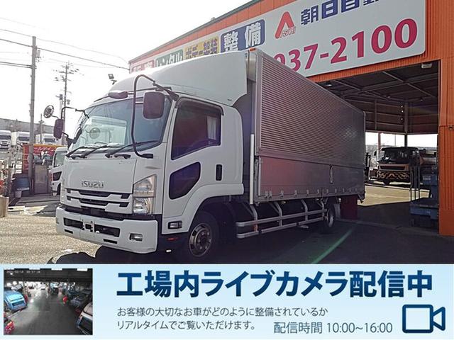 ISUZU FORWARD