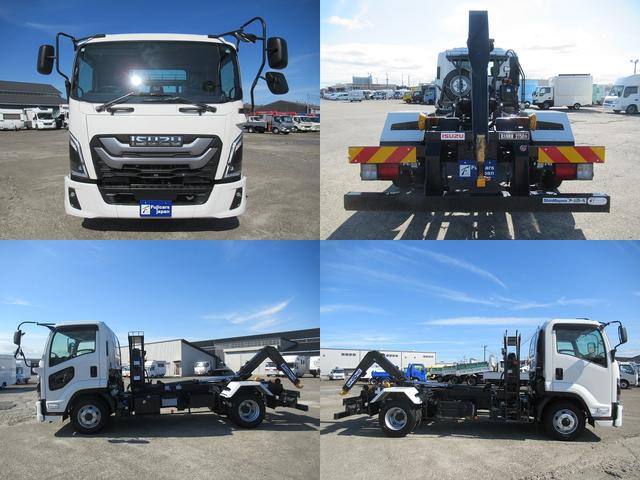 ISUZU FORWARD BASEGRADE