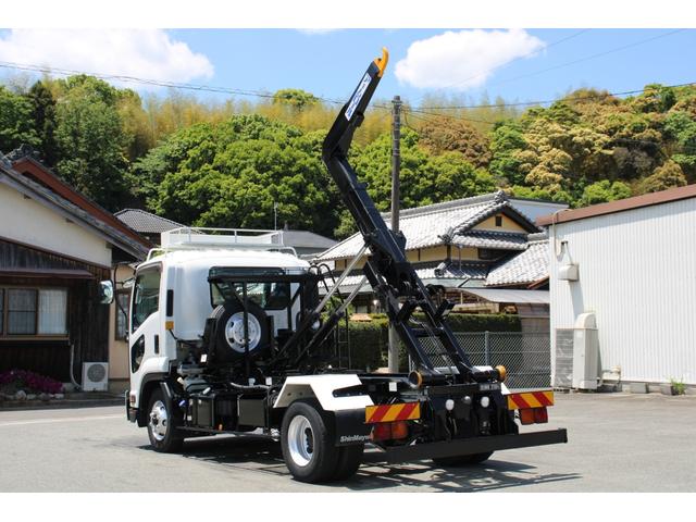ISUZU FORWARD