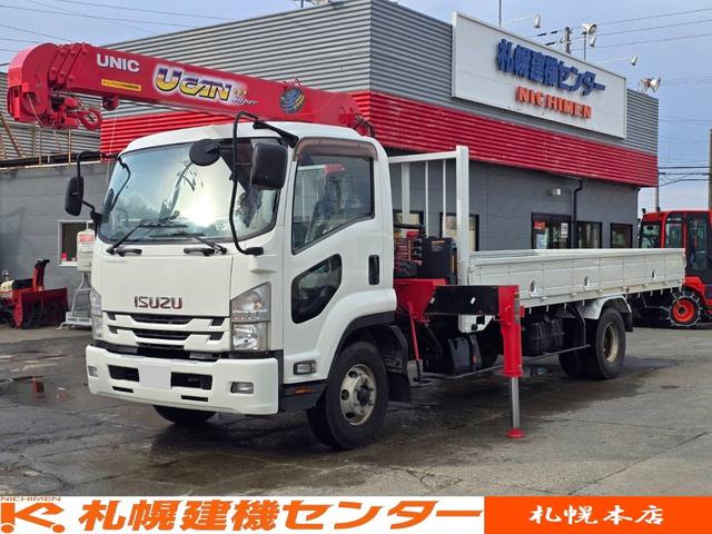 ISUZU FORWARD