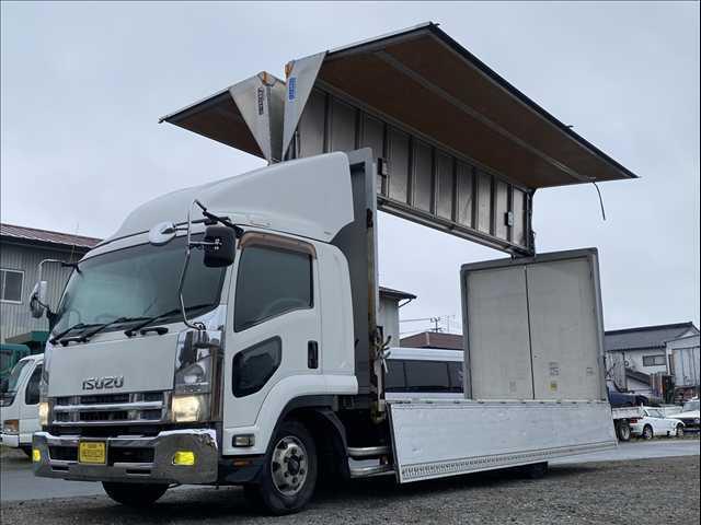 ISUZU FORWARD