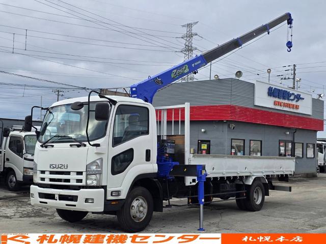 ISUZU FORWARD