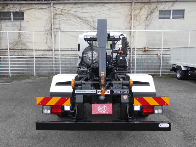ISUZU FORWARD