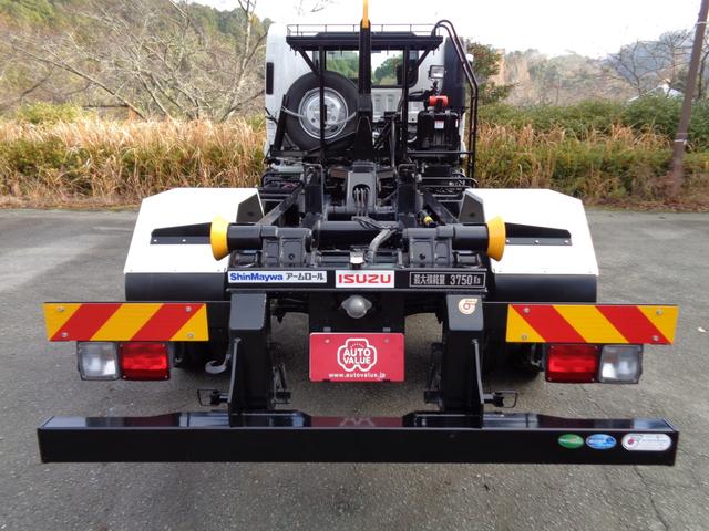 ISUZU FORWARD