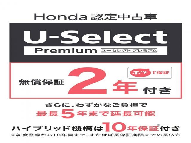 HONDA ZR-V E:HEV Z
