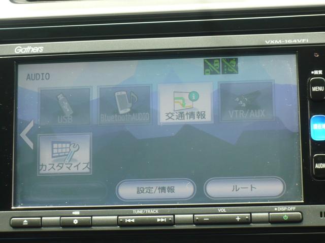 HONDA FIT 13G F PACKAGE COMFORT EDITION