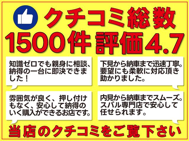 SUBARU FORESTER PREMIUM