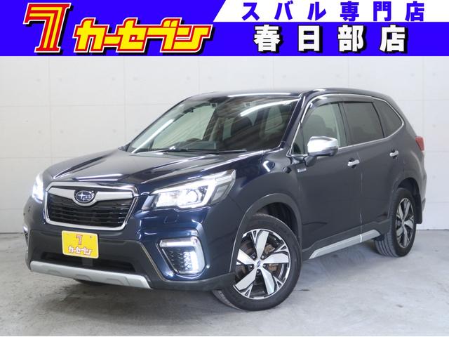 SUBARU FORESTER ADVANCE
