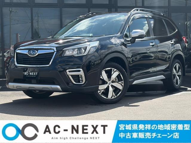 SUBARU FORESTER ADVANCE