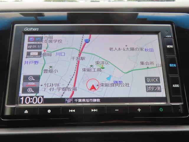 HONDA FIT HOME