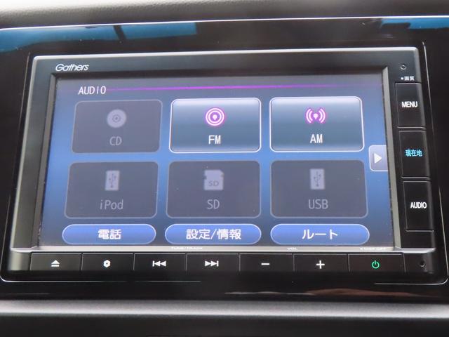 HONDA FIT HOME