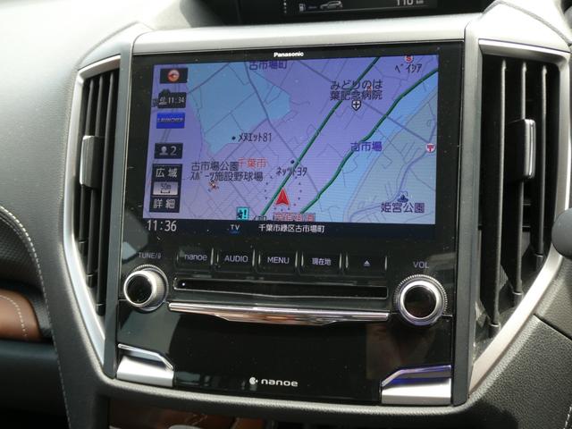 SUBARU FORESTER ADVANCE