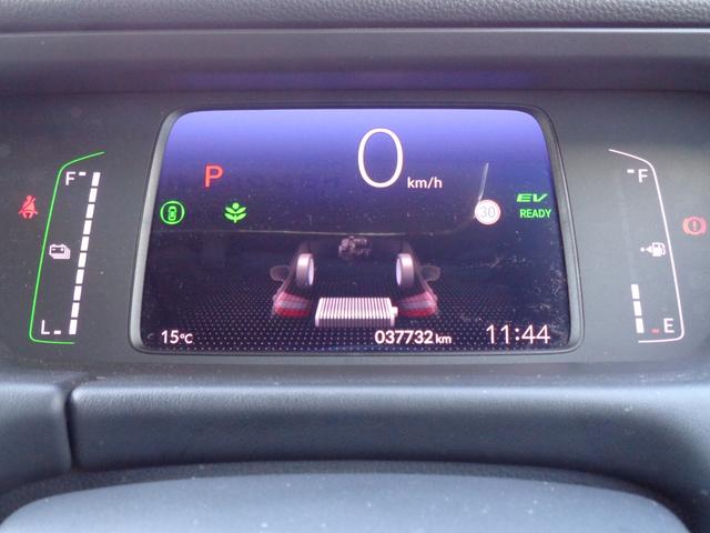 HONDA FIT E:HEV HOME