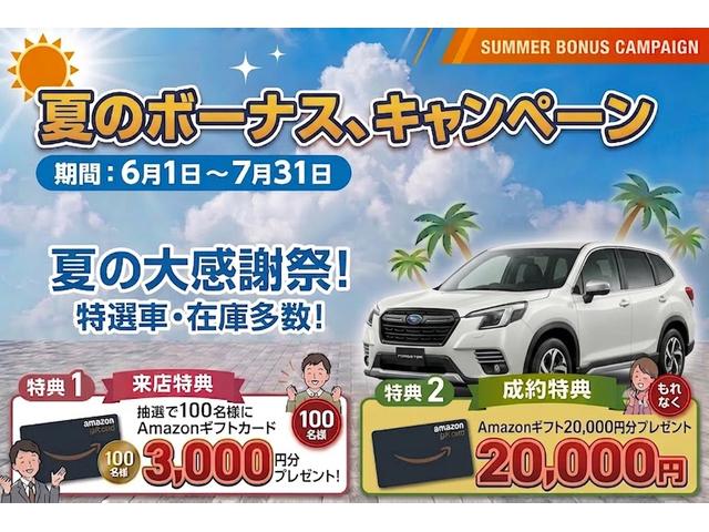 SUBARU FORESTER PREMIUM