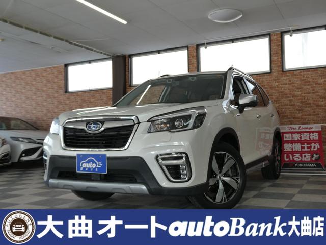 SUBARU FORESTER ADVANCE
