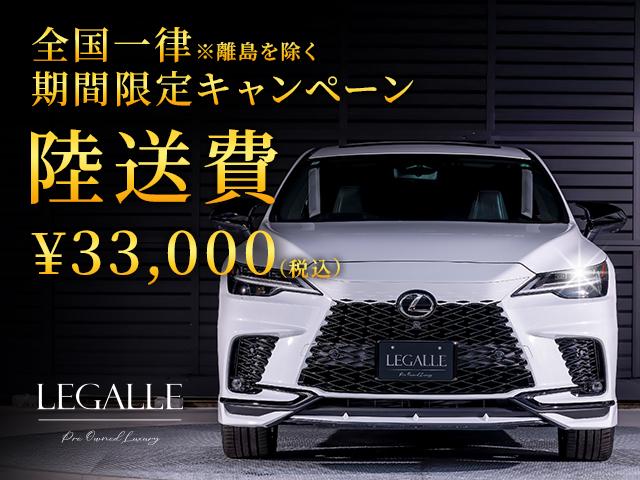 LEXUS RX RX500H F SPORT PERFORMANCE