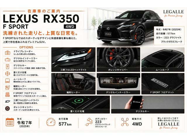 LEXUS RX RX350 F SPORT