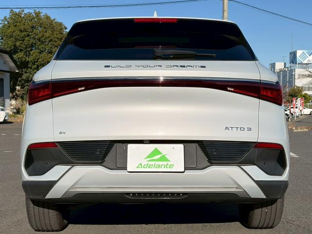 BYD ATTO 3 BASE GRADE